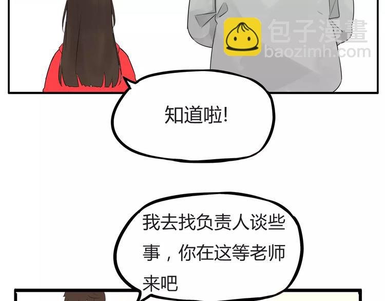 第102话 顾熙的脚