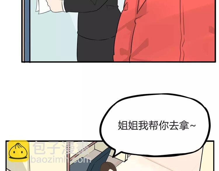 第102话 顾熙的脚