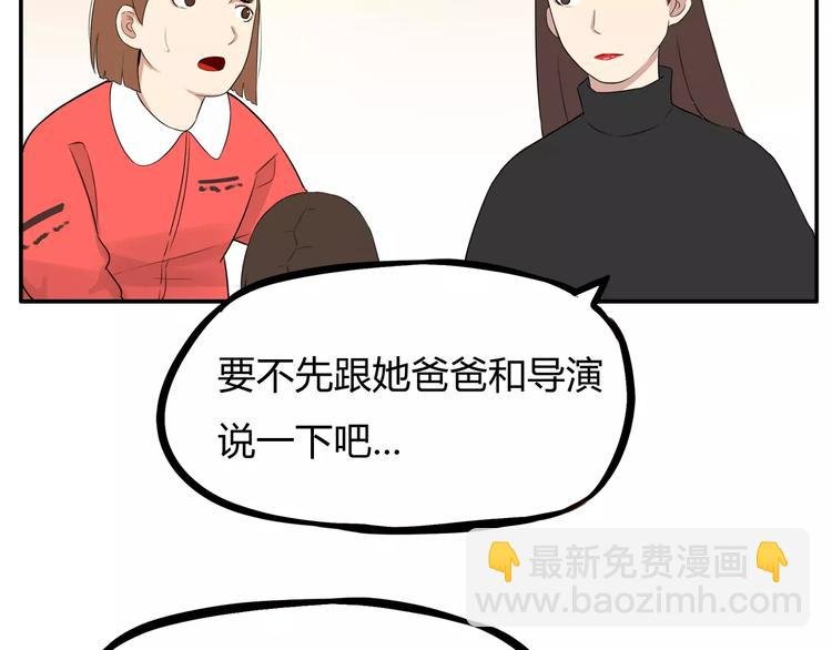 第102话 顾熙的脚