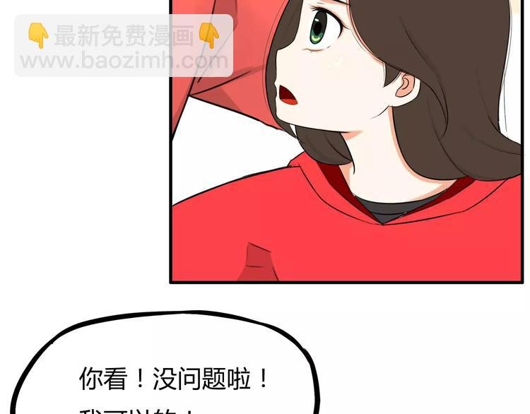 第102话 顾熙的脚