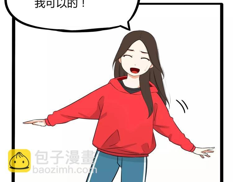 第102话 顾熙的脚