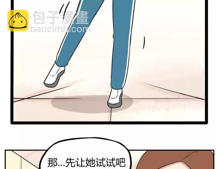 第102话 顾熙的脚