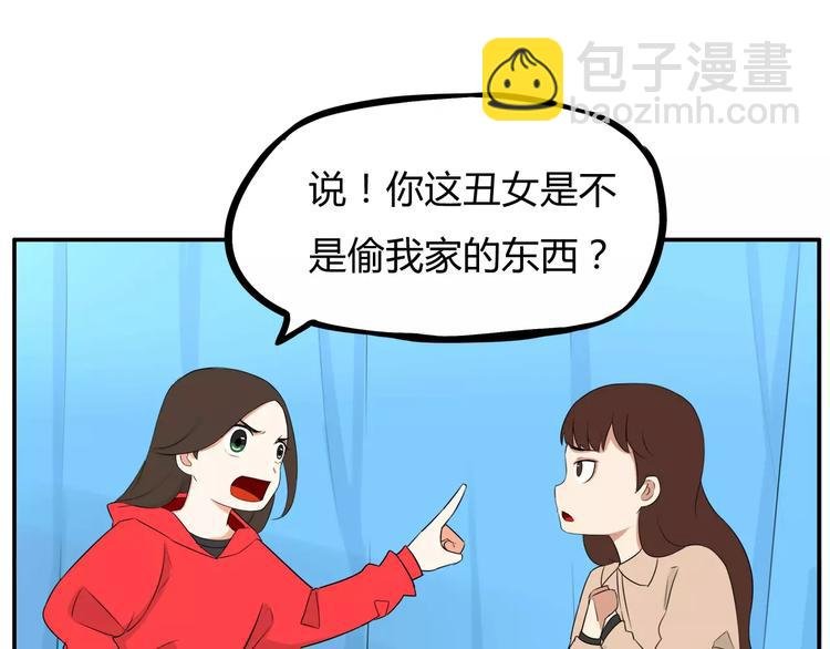 第102话 顾熙的脚