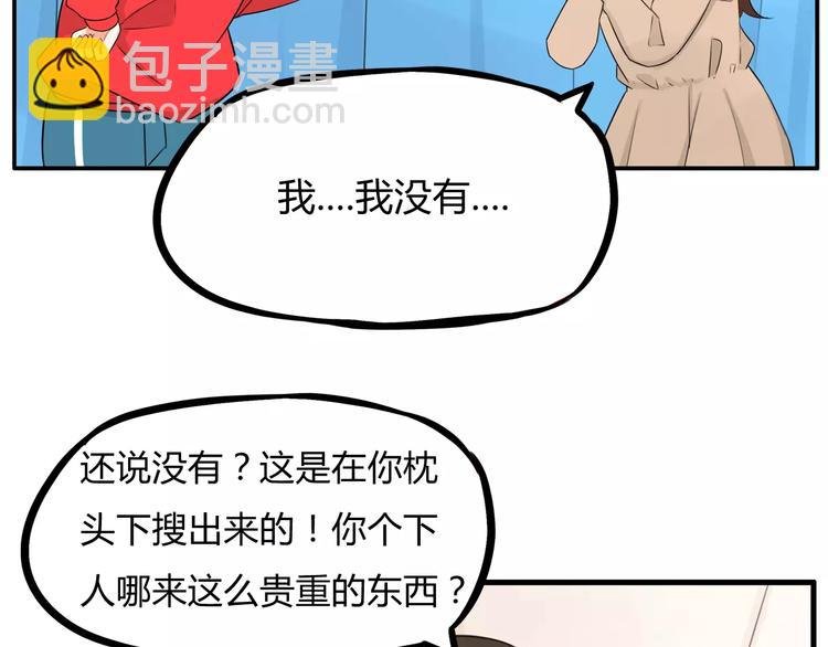 第102话 顾熙的脚