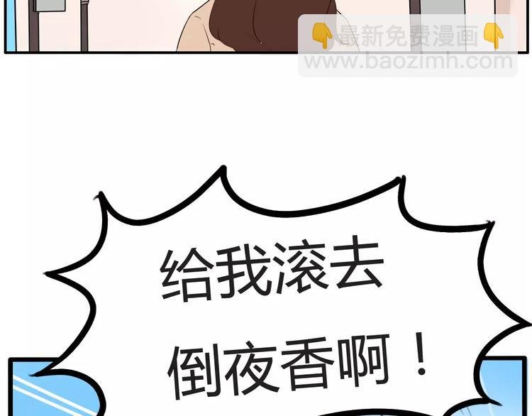 第103话 合作愉快