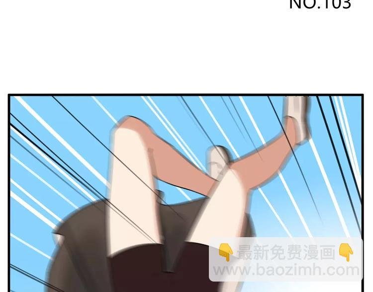第103话 合作愉快