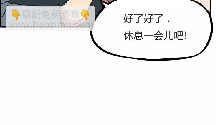 第103话 合作愉快