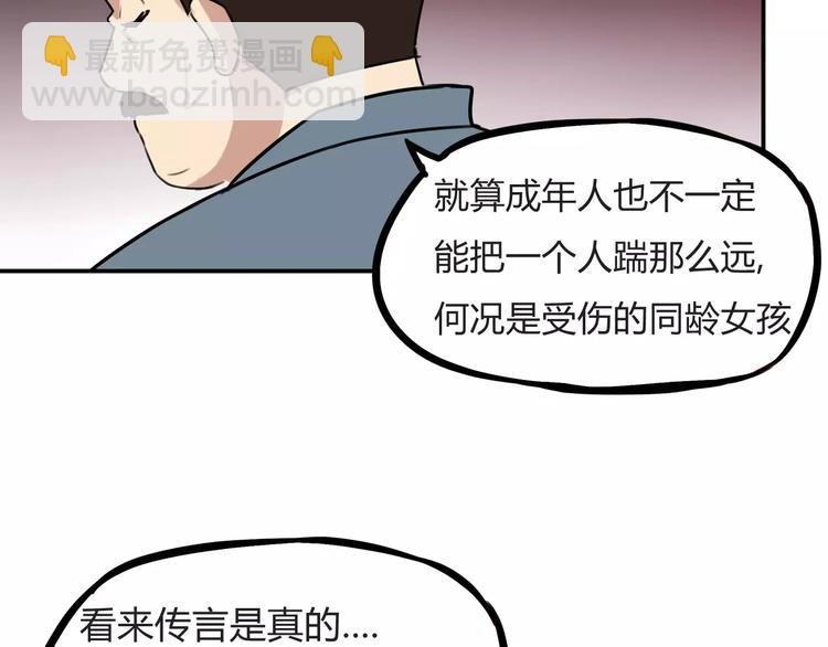 第103话 合作愉快