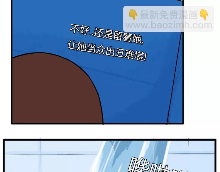 第103话 合作愉快