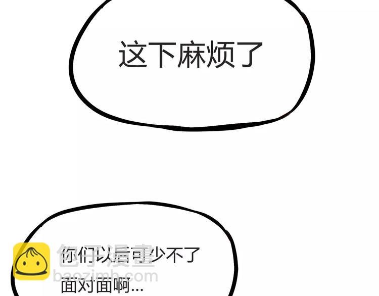 第104话 开机晚宴