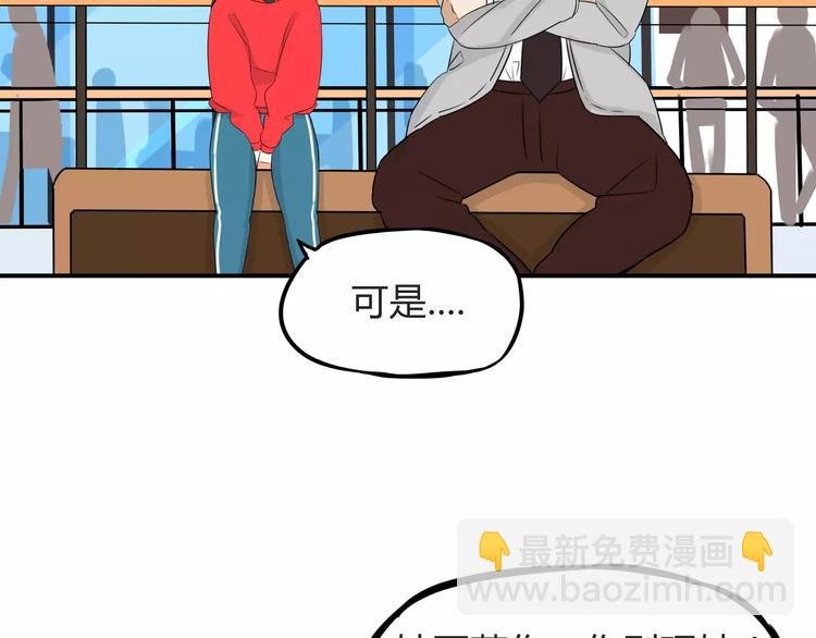 第104话 开机晚宴