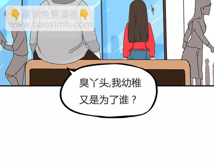 第104话 开机晚宴
