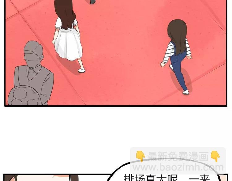 第105话 不可饶恕的事！