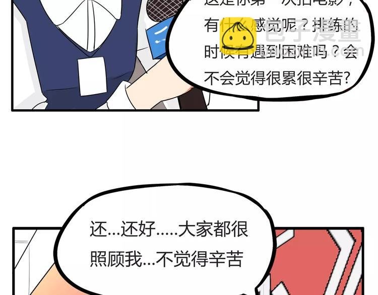 第105话 不可饶恕的事！