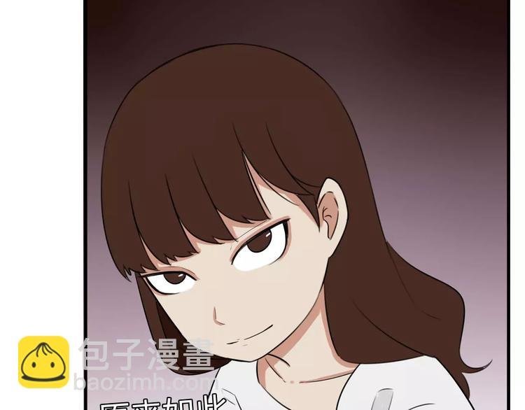 第105话 不可饶恕的事！