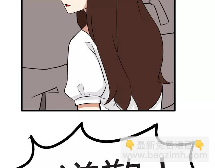 第105话 不可饶恕的事！