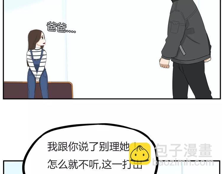 第二季完结篇 要抱抱