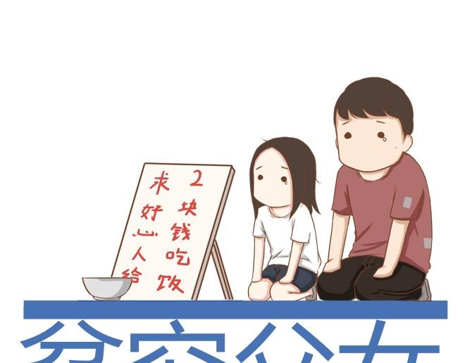 特别篇#2 我爱的只有你一个！