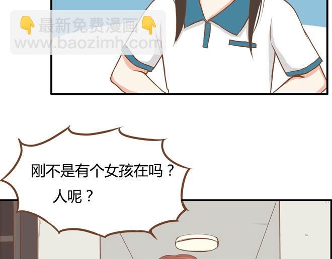 特别篇#2 我爱的只有你一个！
