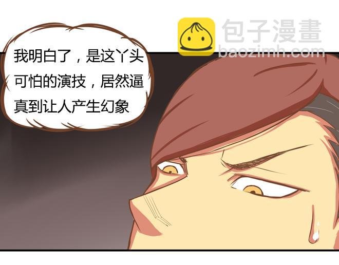 特别篇#2 我爱的只有你一个！