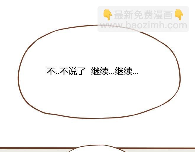 特别篇#2 我爱的只有你一个！