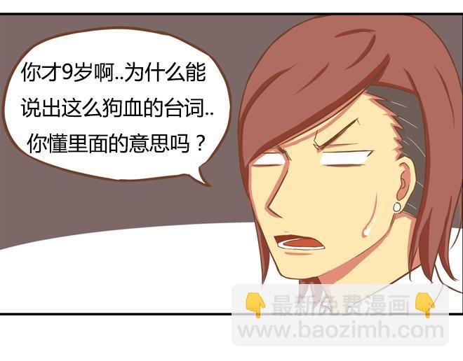 特别篇#2 我爱的只有你一个！