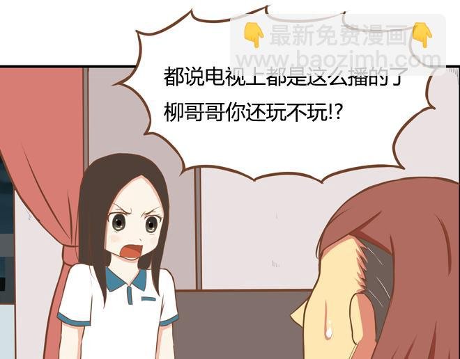 特别篇#2 我爱的只有你一个！