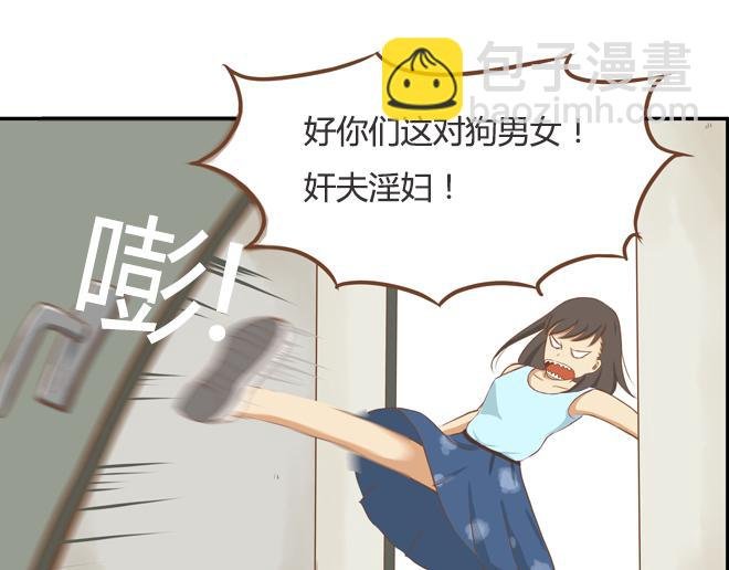特别篇#2 我爱的只有你一个！