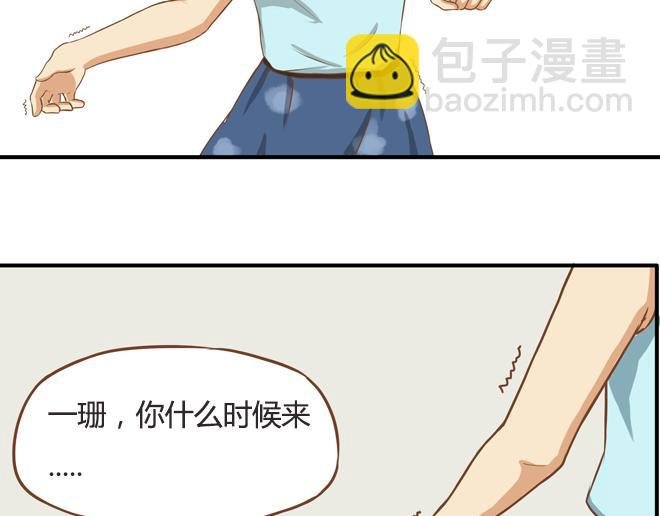 特别篇#2 我爱的只有你一个！