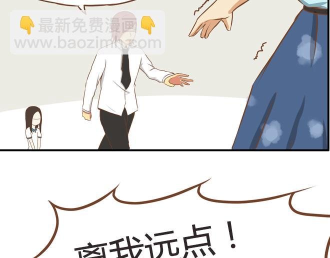 特别篇#2 我爱的只有你一个！