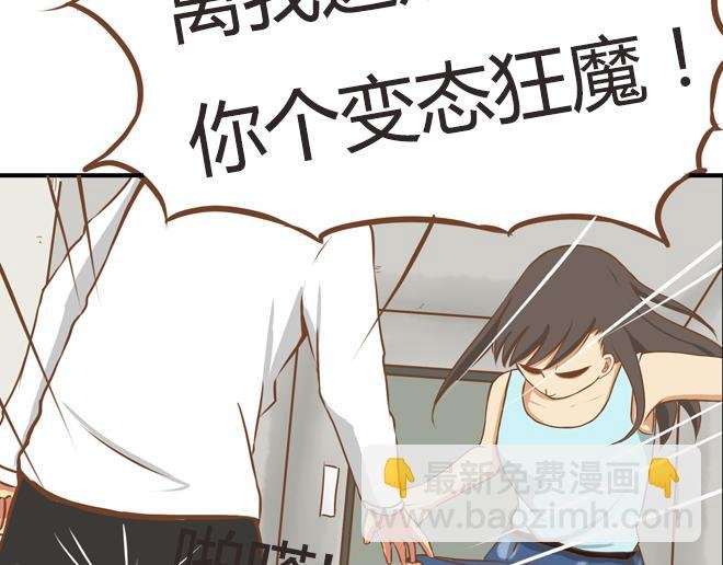 特别篇#2 我爱的只有你一个！
