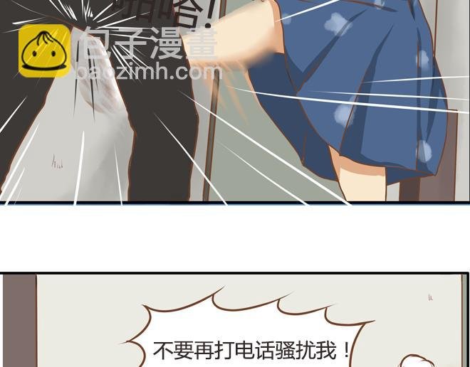 特别篇#2 我爱的只有你一个！