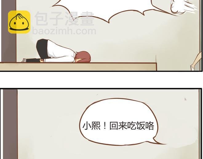 特别篇#2 我爱的只有你一个！
