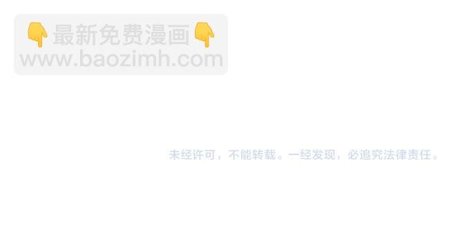 特别篇#2 我爱的只有你一个！