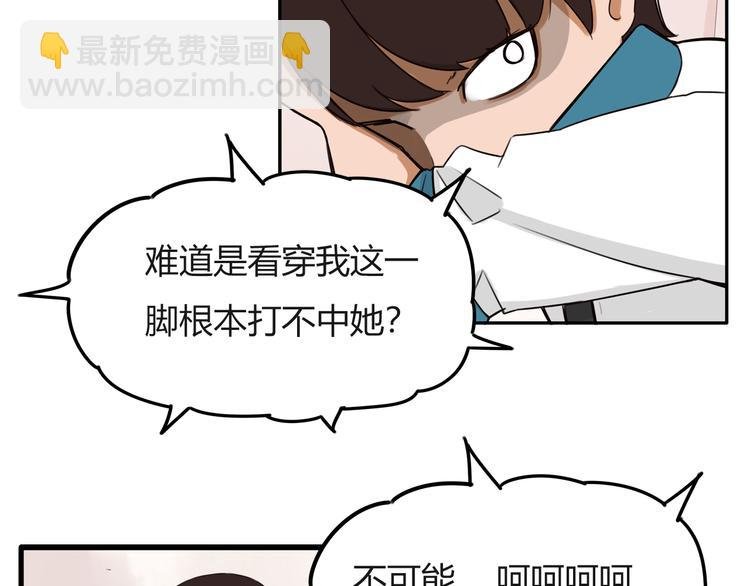 番外 追星的力量（4）