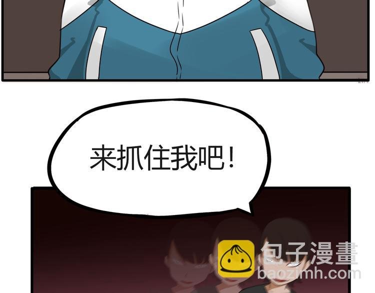 番外 追星的力量（4）