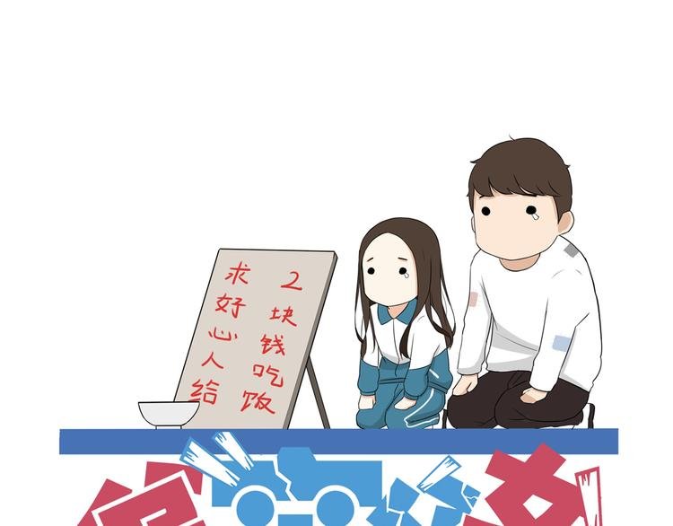 番外 追星的力量（5）
