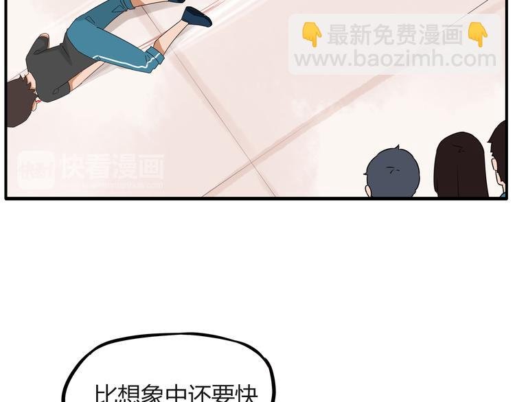 番外 追星的力量（5）