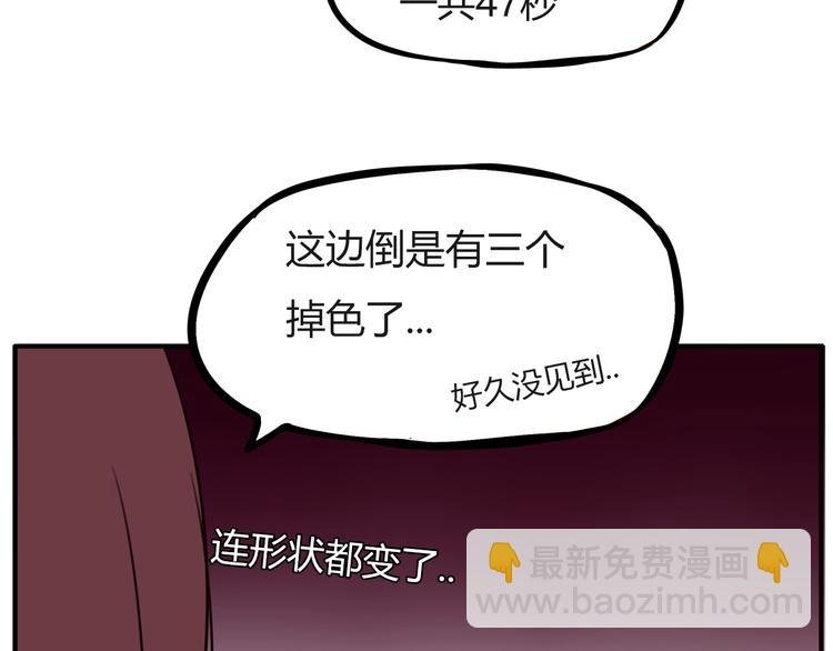 番外 追星的力量（5）