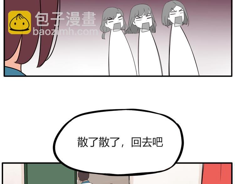番外 追星的力量（5）