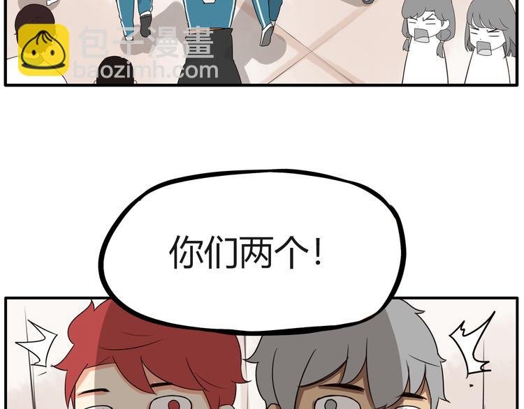 番外 追星的力量（5）