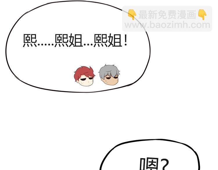 番外 追星的力量（5）
