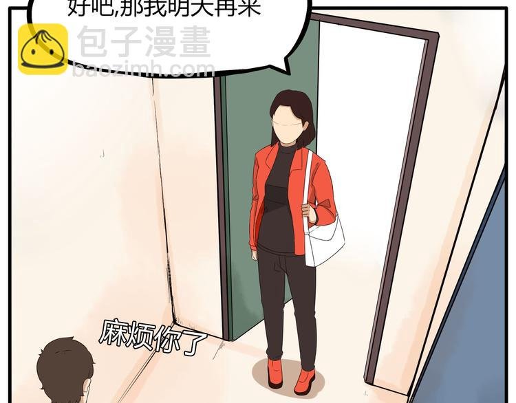 第107话 真香现场