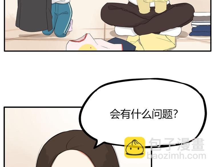第107话 真香现场