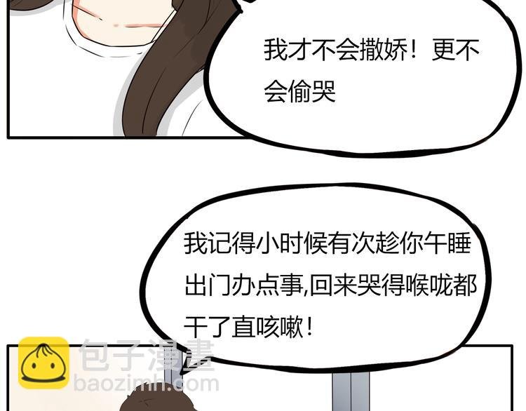 第107话 真香现场