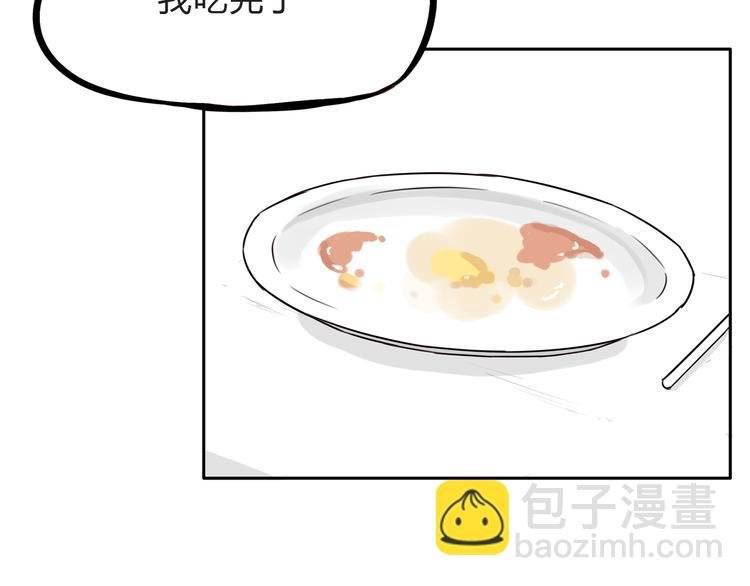 第108话 公主生活