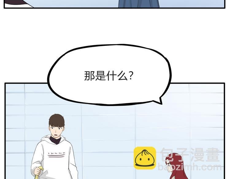 第110话 摆摊