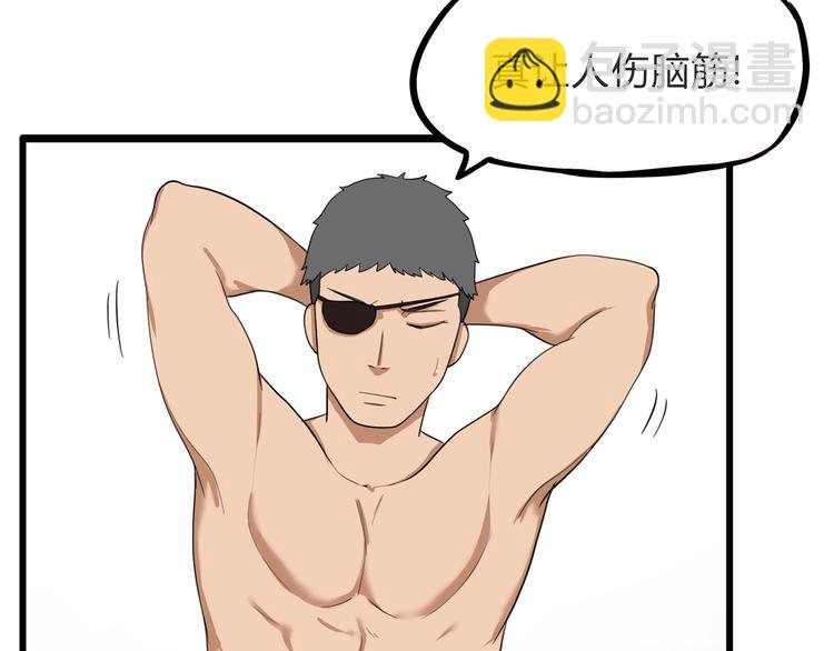 第110话 摆摊
