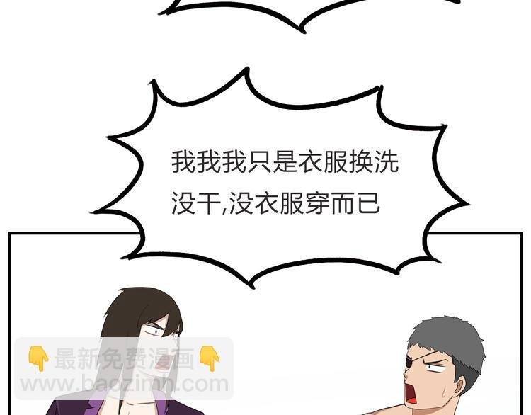 第110话 摆摊