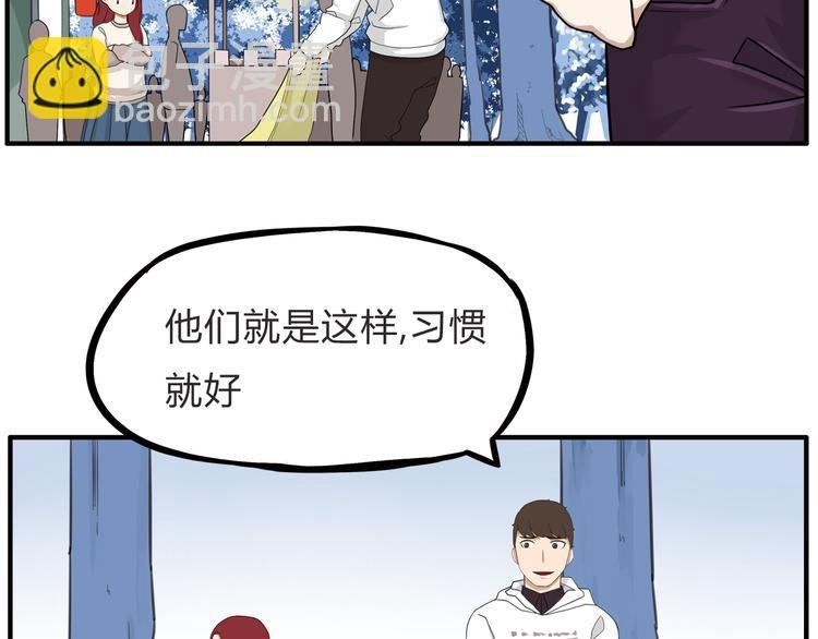 第110话 摆摊